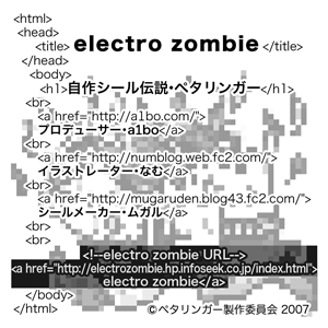 チャーリー・裏.gif