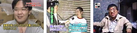ニート特集.jpg