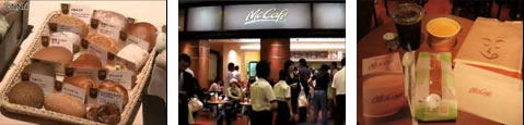 マックカフェ.jpg