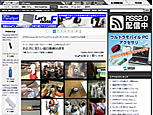 ASCII.jp、お正月企画『お正月に見たい面白動画50連発』.jpg